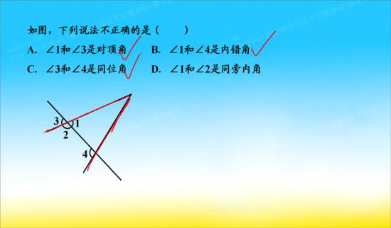 同位角,内错角和同旁内角有没有什么定义?