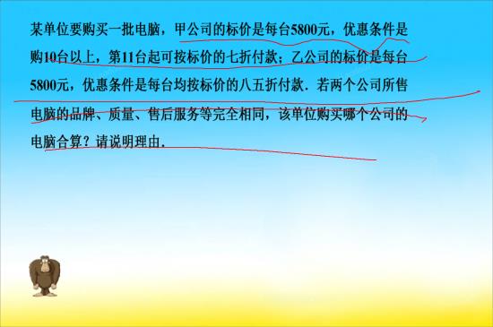 等量关系是什么