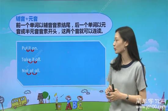 半元音音素是什么