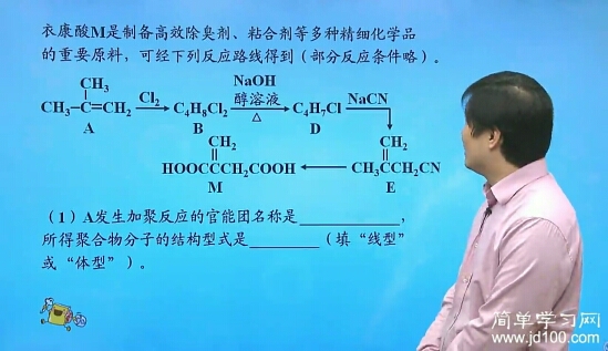 为什么用新制氢氧化铜可以鉴别乙醛和甲酸