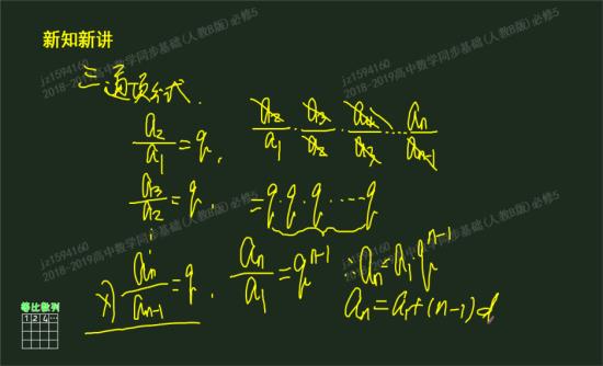 若等比数列是递增数列则首项为正数,则q