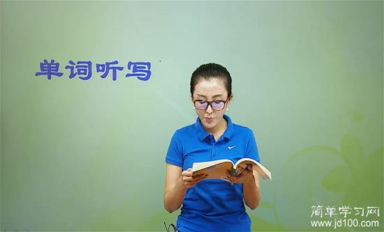 如何快速记单词,不忘