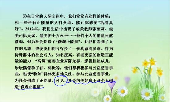 论证和论据有什么区别呢?