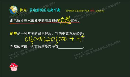 强电解质在水溶液中电离都是放热的吗,有反