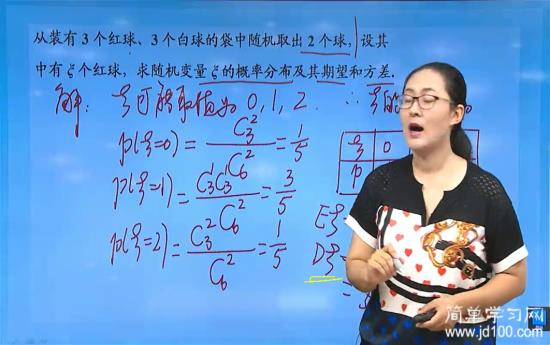 老师,您好。用数学期望求方差怎么求啊