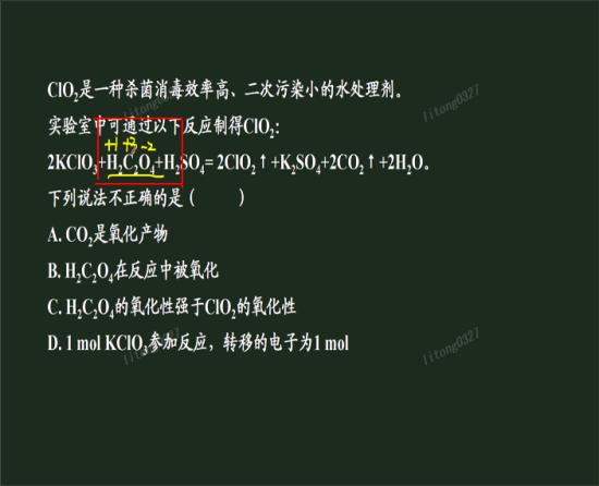 化合价怎么算的?
