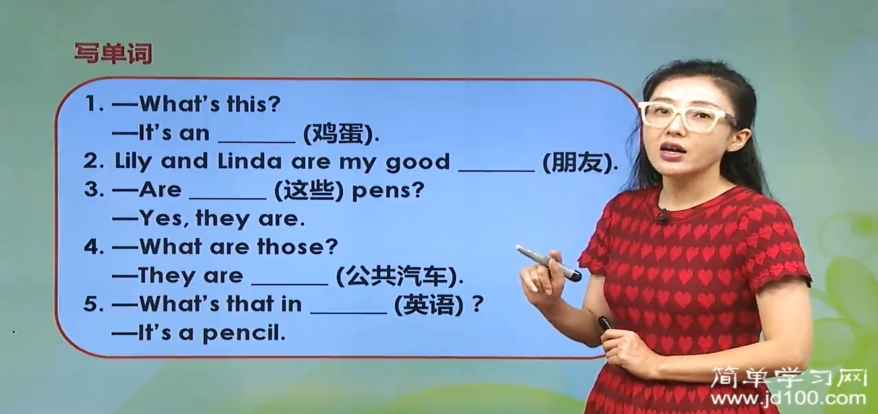 老师你好,请问元音音素是什么