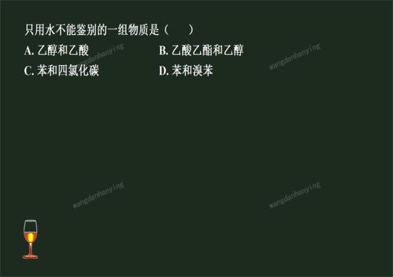 乙醇和乙酸的酯化反应中,书上选取了Na2