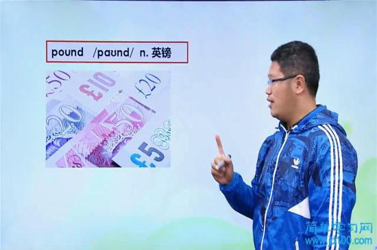 老师请问中国的人民币在世界上排第几