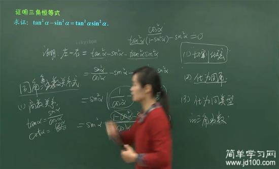 呃呃呃余切是什么,怎么读呢