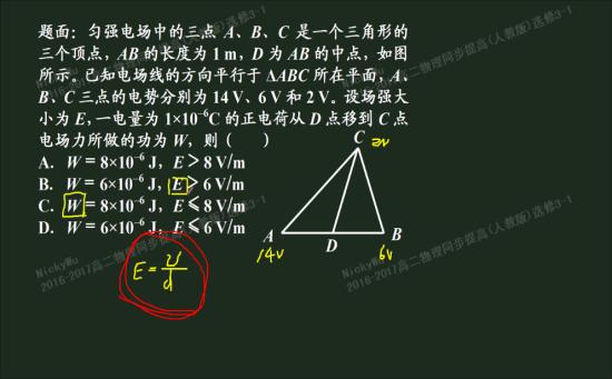 场强的单位有:V\/m和N\/C,而V\/m的