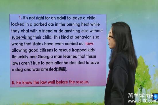 老师方式状语是什么啊